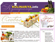 Tablet Screenshot of kulinariya.info